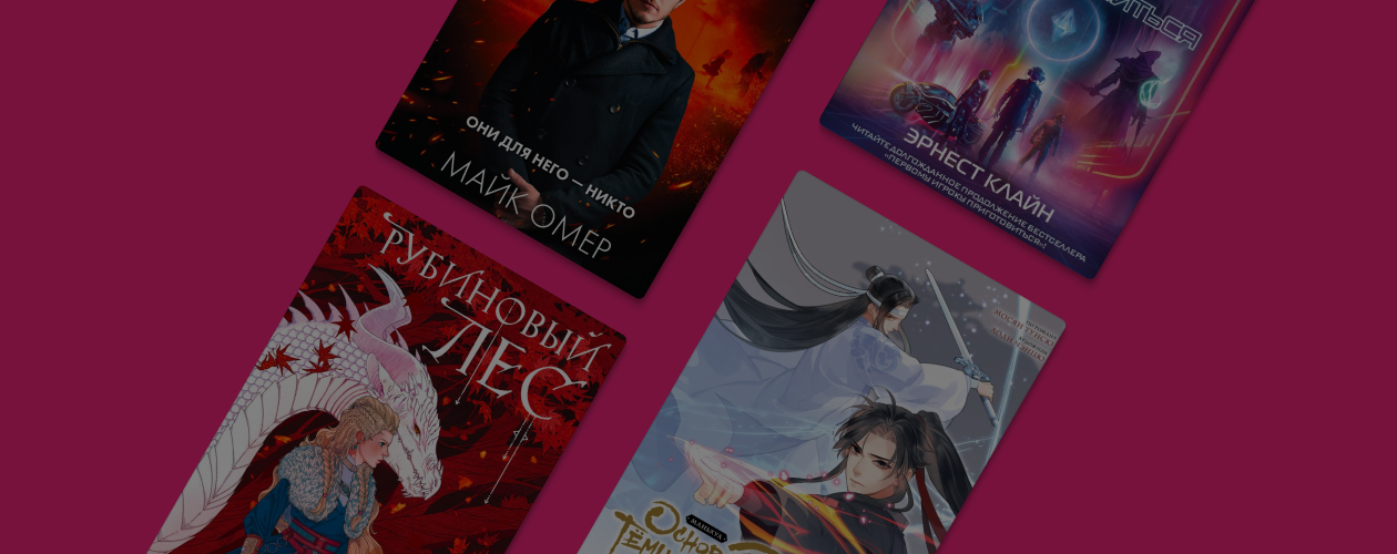 Что купить в феврале: 10 новинок, которые ждём в этом месяце