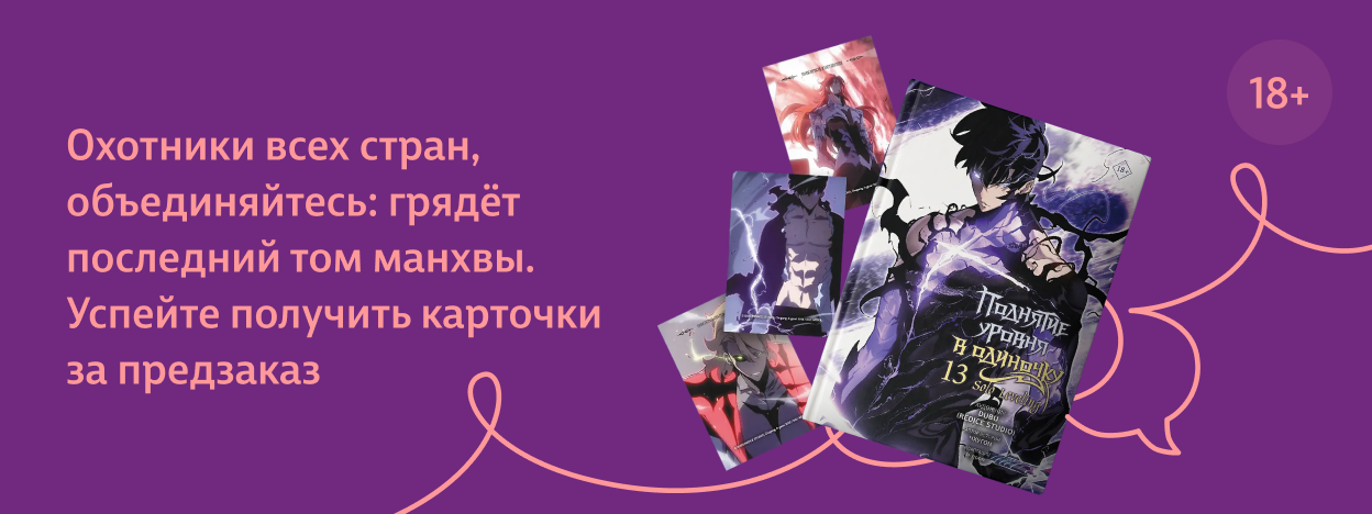 Последняя битва за мир Последняя битва за мир