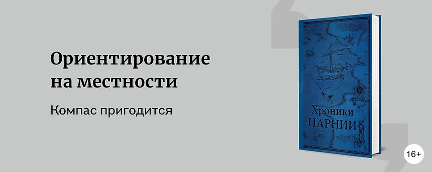 изображение Подборка книг с картами несуществующих земель