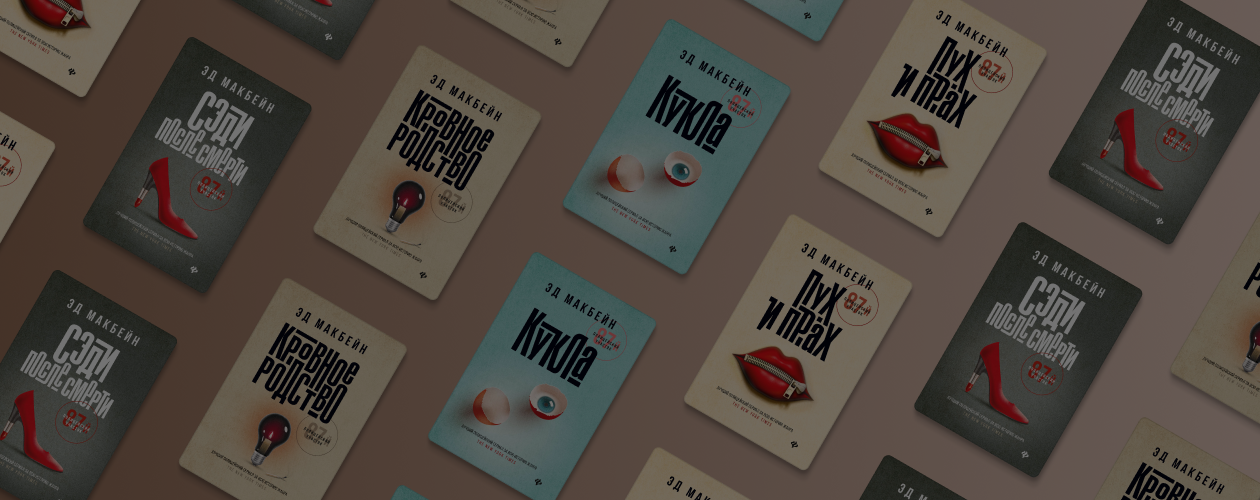 Многоликий Сальваторе