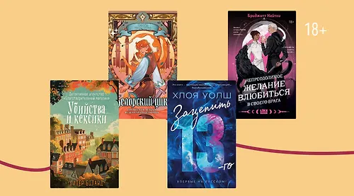 Читать «лёгкие» книги — хорошо или плохо?