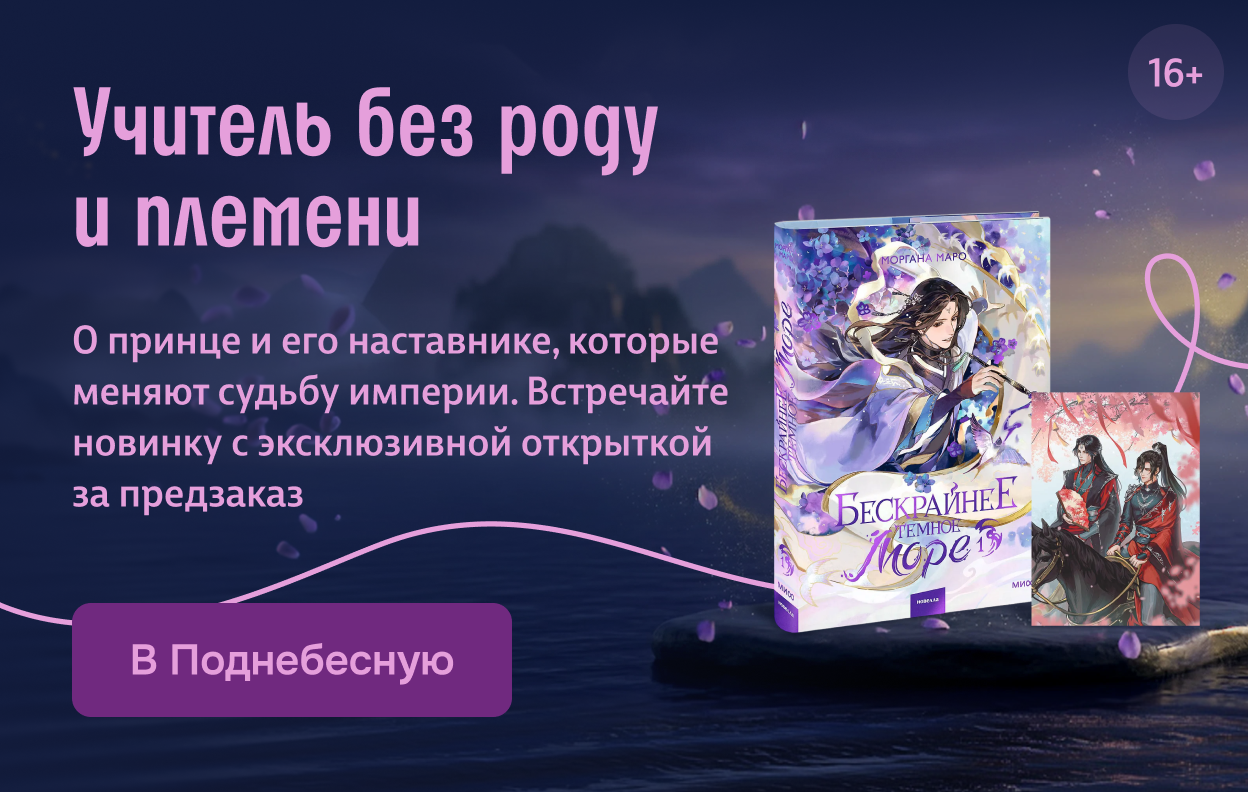 Учитель без роду и племени