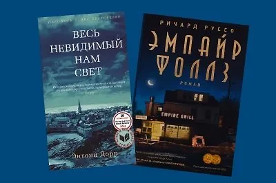 Лауреаты Пулитцеровской премии