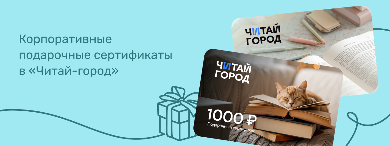 Простой способ порадовать коллег