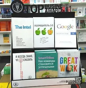 Думай в другом формате