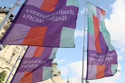 10 книг фестиваля «Красная площадь»