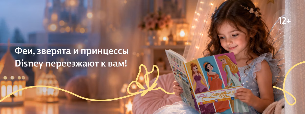 Студия анимации дома