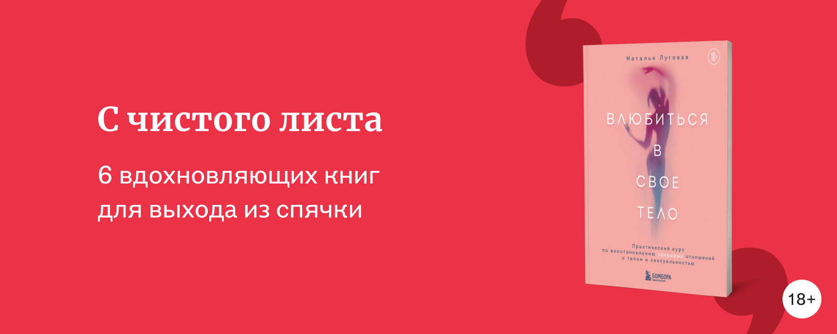 изображение 6 книг о стиле, макияже и расхламлении