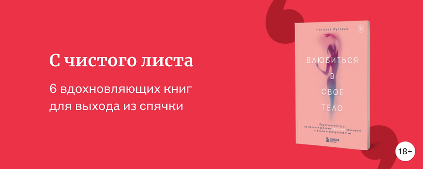 изображение 6 книг о стиле, макияже и расхламлении