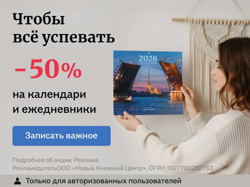 Чтобы всё успевать