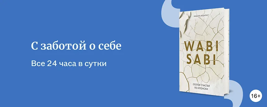 изображение 5 книг, чтобы сохранить внутренний покой