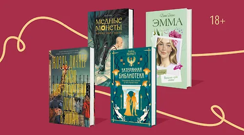 Согреют осенью: 10 главных новинок октября