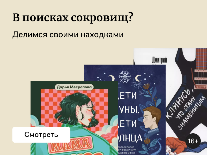 7 книг от малоизвестных писателей, которые стоит прочитать