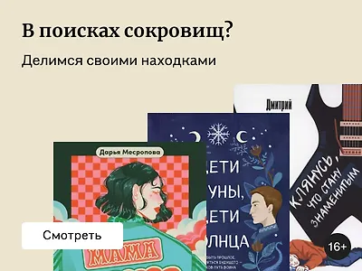 7 книг от малоизвестных писателей, которые стоит прочитать