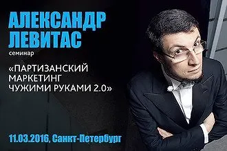 Рекламный бюджет на нуле, а клиентов недостаточно?