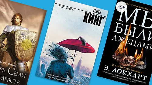 9 главных экранизаций лета 2025
