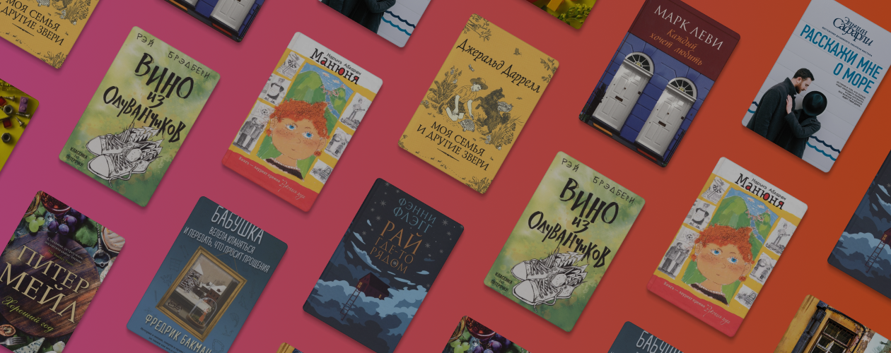 День добрый