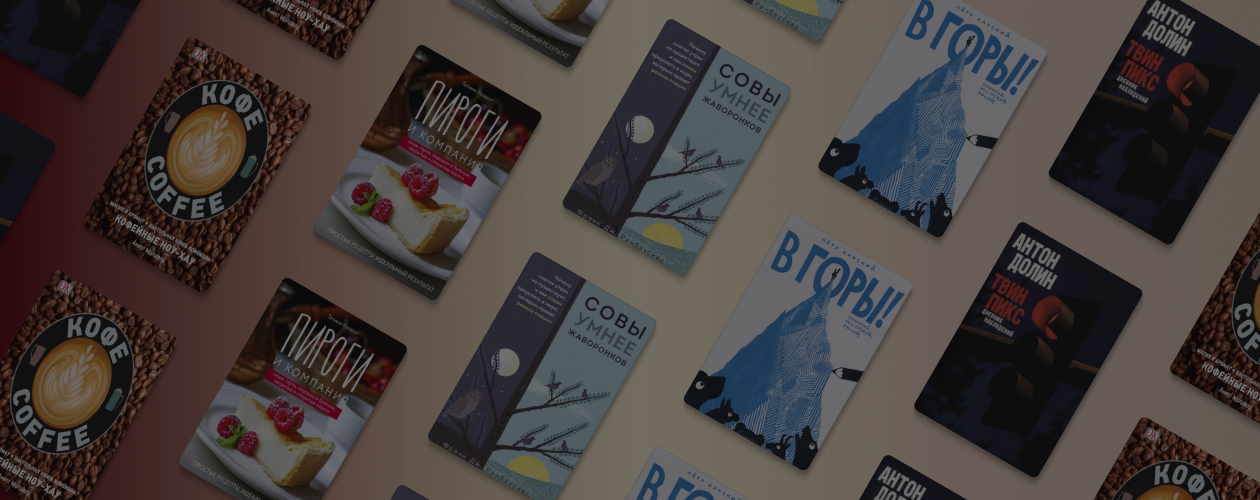 «Твин Пикс»: 5 книг для фанатов сериала