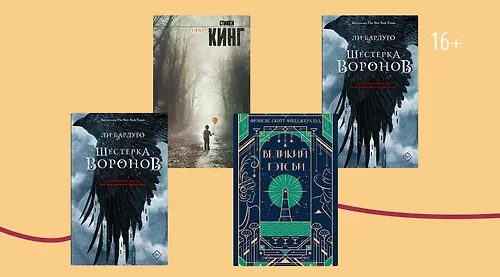 Книги недели