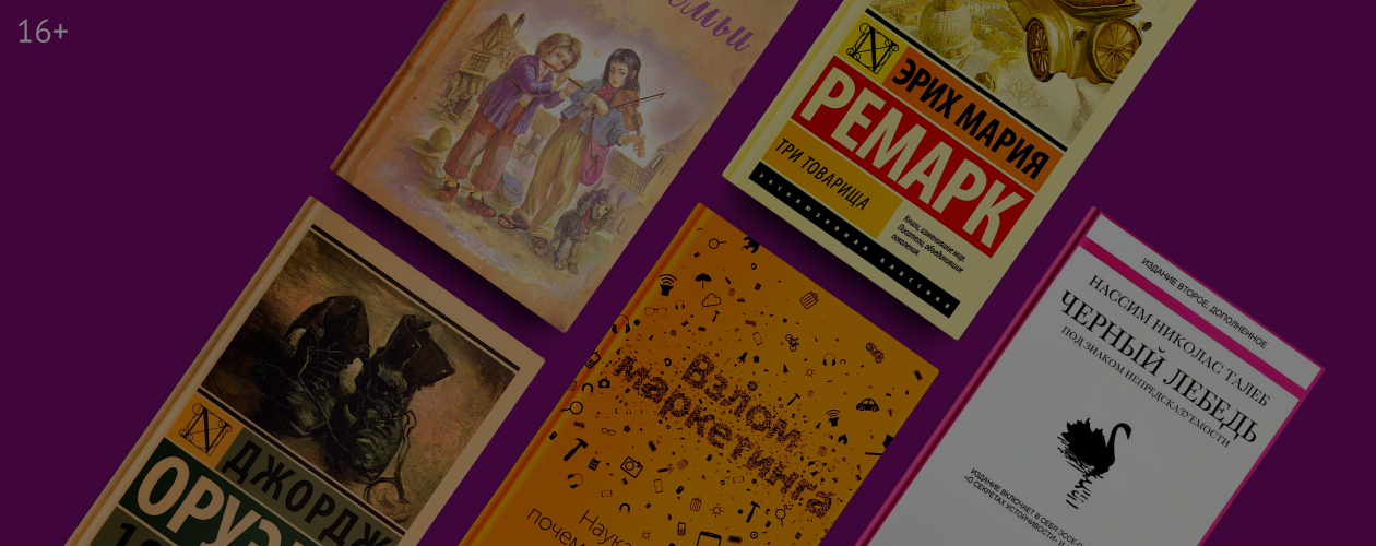 Маркетолог тоже плачет