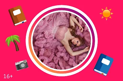 6 летних книг