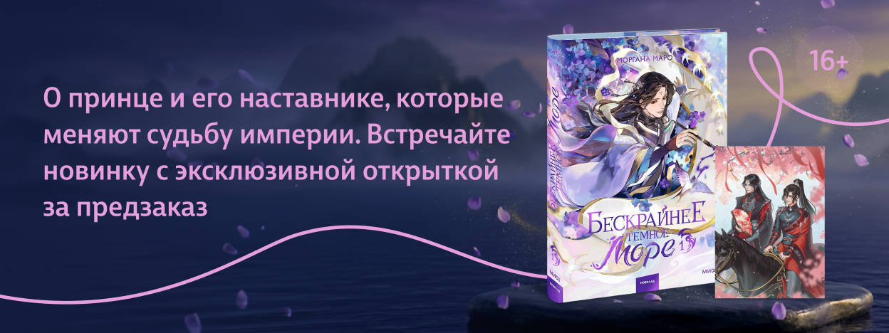 Учитель без роду и племени