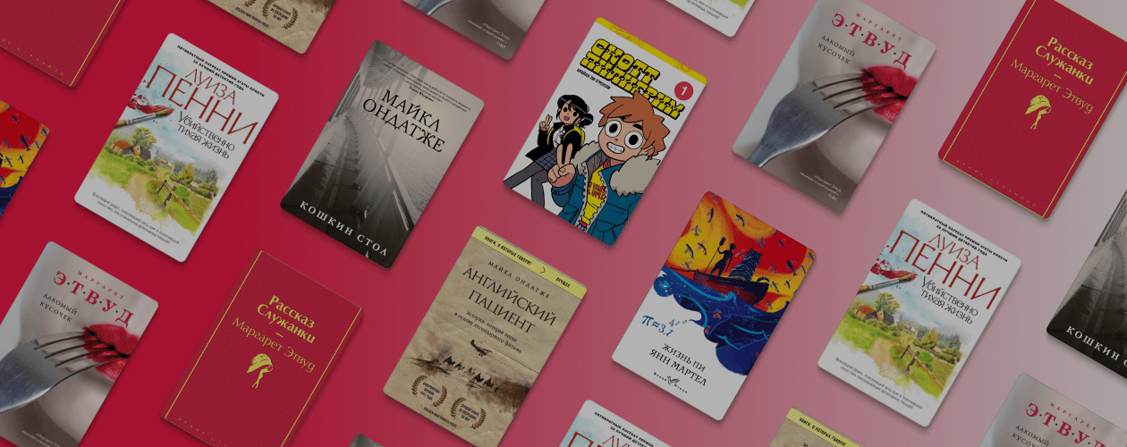 5 замечательных канадских писателей