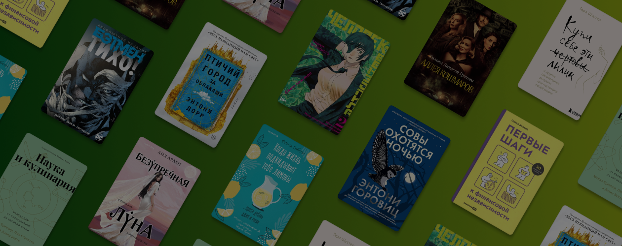 10 новых книг января