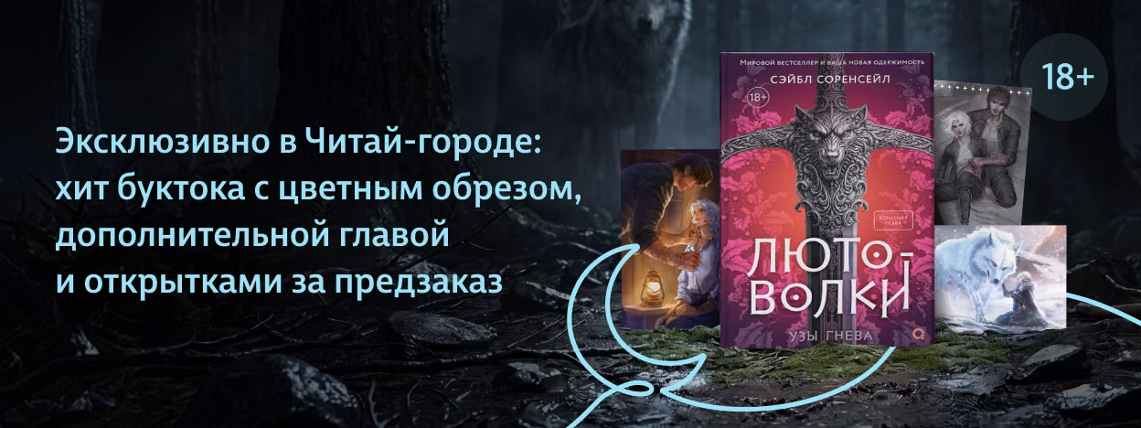 Место в стае нужно заслужить Место в стае нужно заслужить