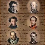 Современные школьники не воспринимают классику