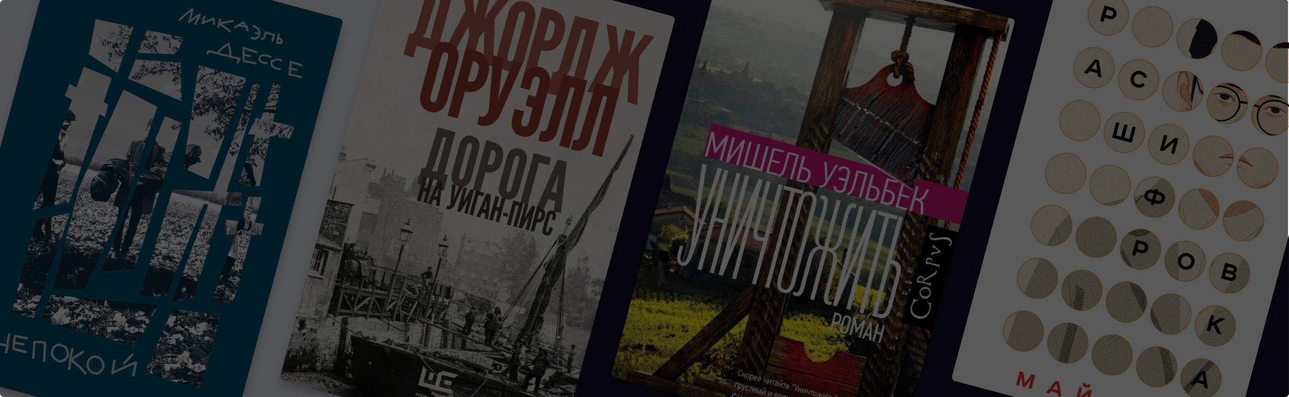 8 умных книг, которые читаются с удовольствием