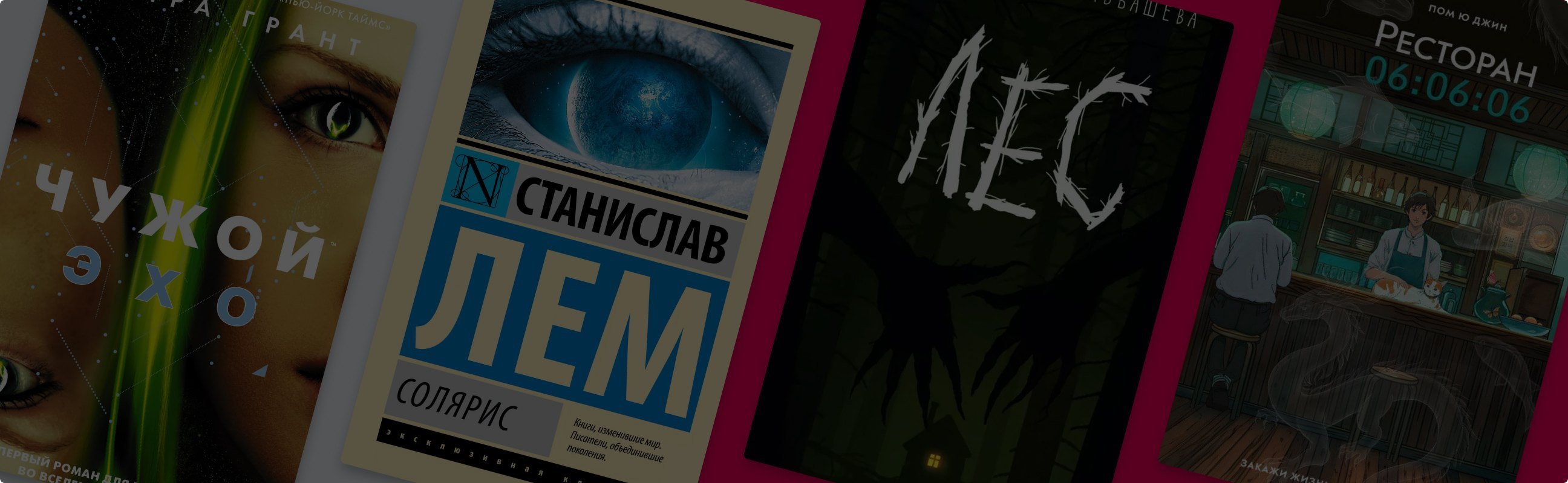 В ожидании «Чужого»: 6 фантастических хорроров