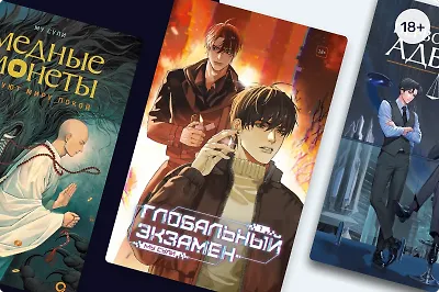 И жили они долго и счастливо: о чём пишет Му Сули?