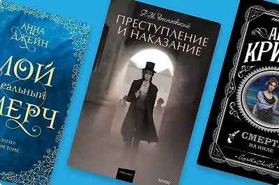 Топ-10 издаваемых авторов первой половины 2023 года