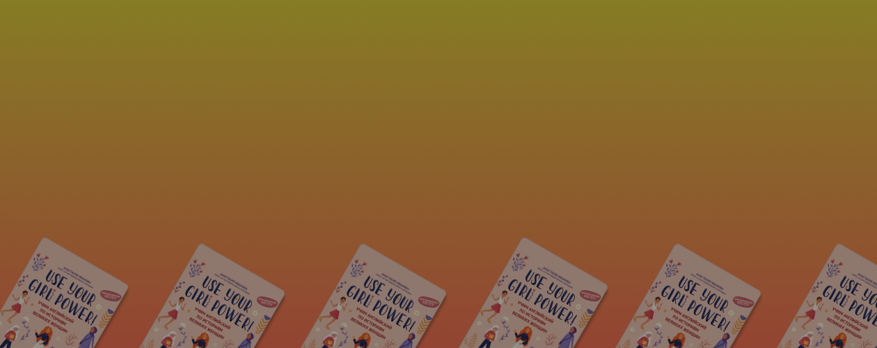 Почему «английский для путешествий» – это миф