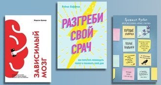 Долой вредные привычки!