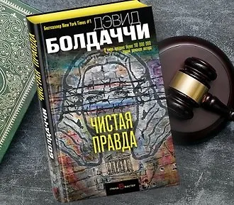 Наперекор обстоятельствам
