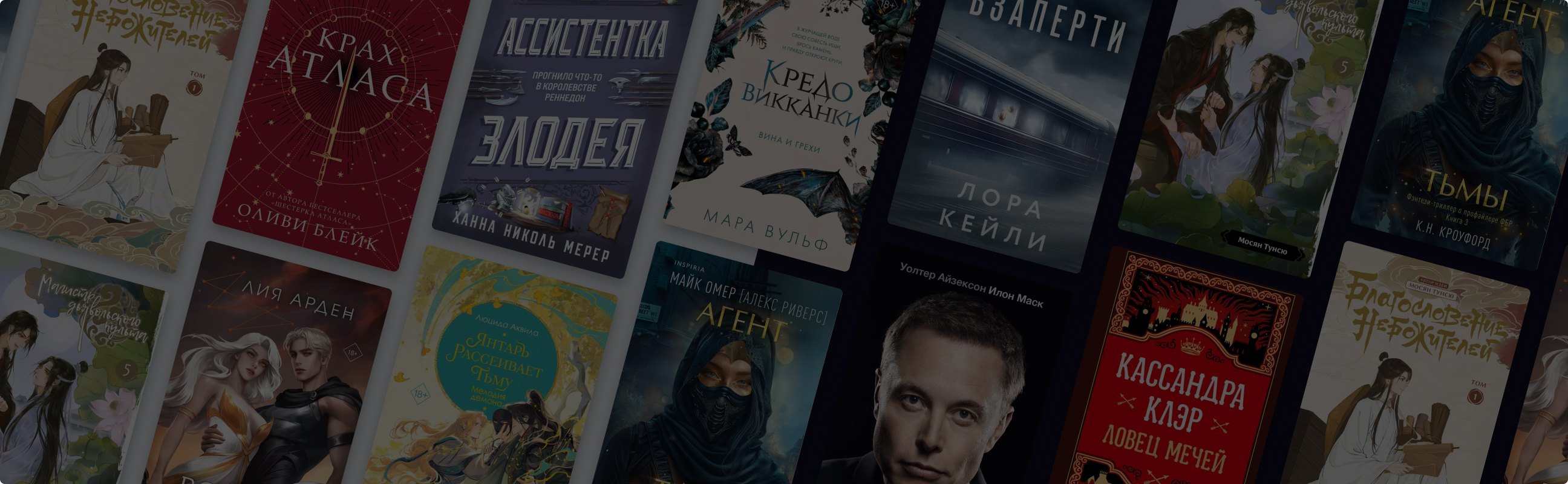 Собираем книжный урожай: 11 главных новинок августа