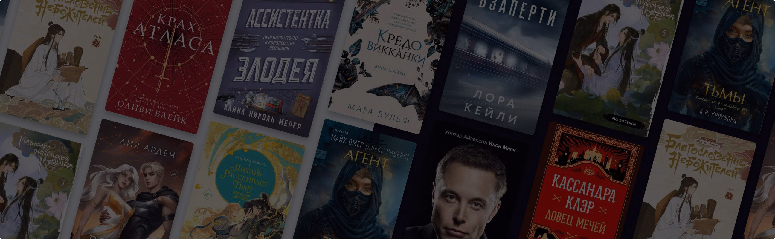 Собираем книжный урожай: 11 главных новинок августа