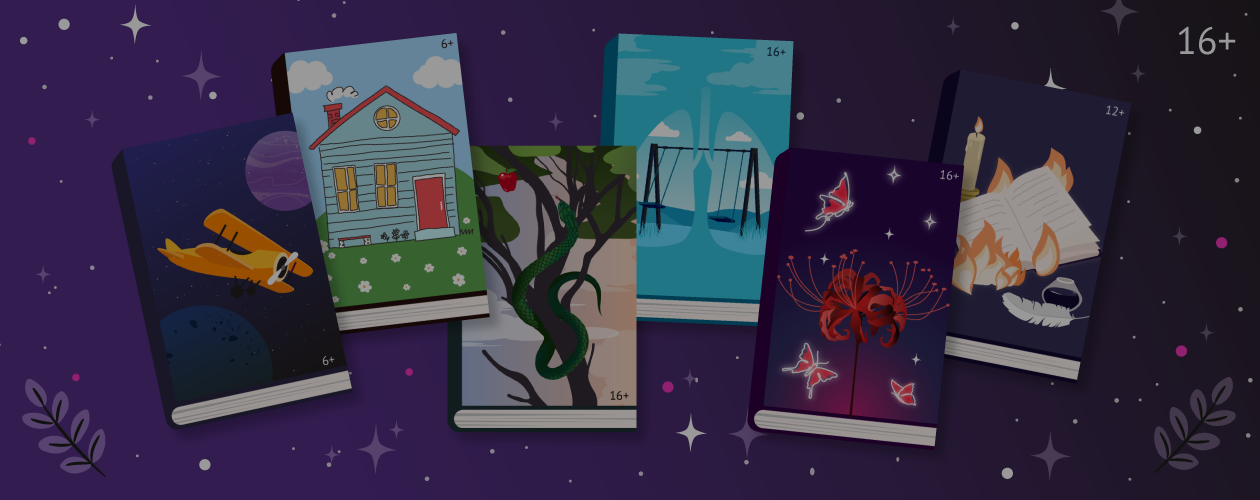 Книжное свидание вслепую