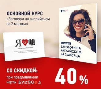 Язык до точки доведёт
