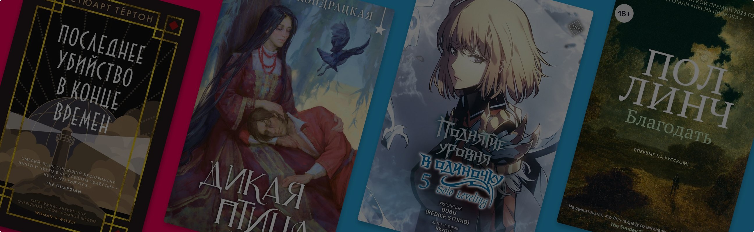 Что подарить на Китайский Новый год: 10 отличных книг