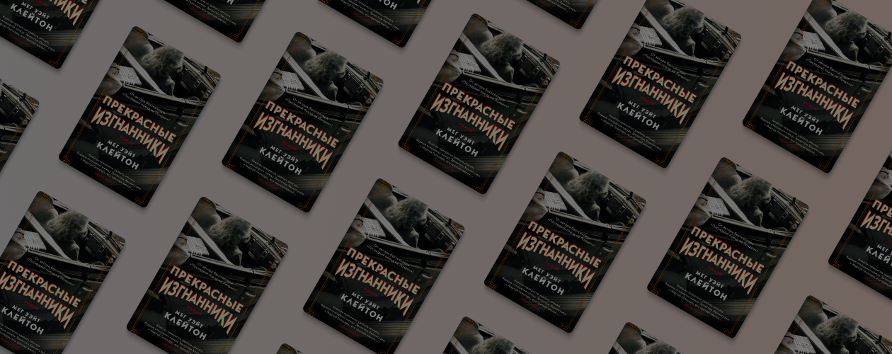 История любви Эрнеста Хемингуэя и Марты Геллхорн