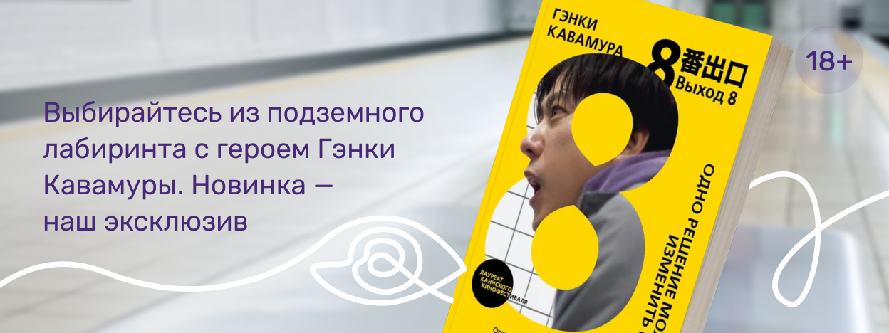 Выхода нет?