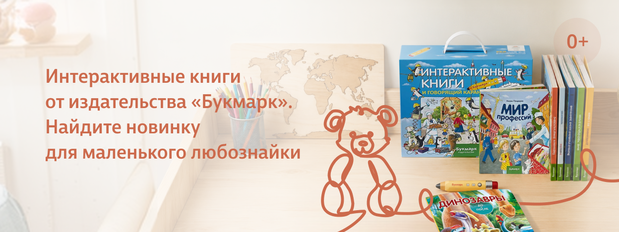 Игровое чтение