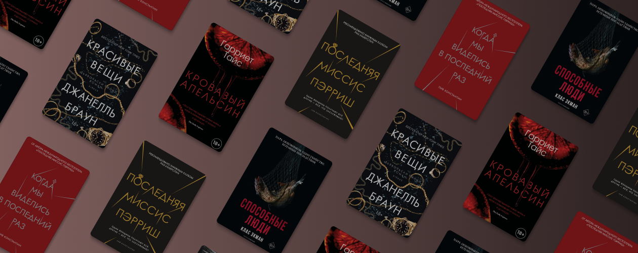 5 интригующих триллеров с глубоким драматическим сюжетом