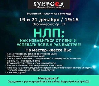Как избавиться от лени и успевать все в 5 раз быстрее