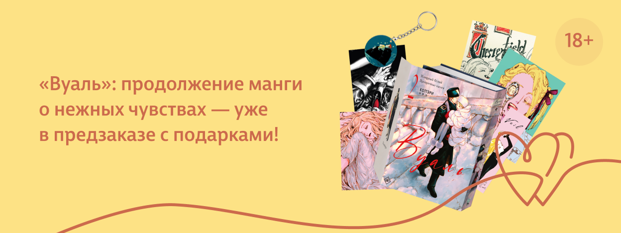 Красота недосказанности Красота недосказанности