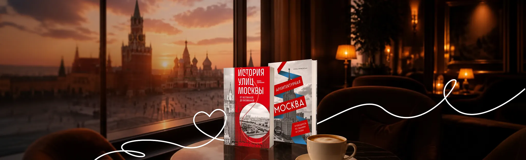 Великая, книжная, твоя