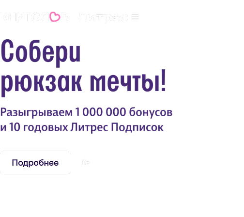 Игра школа
